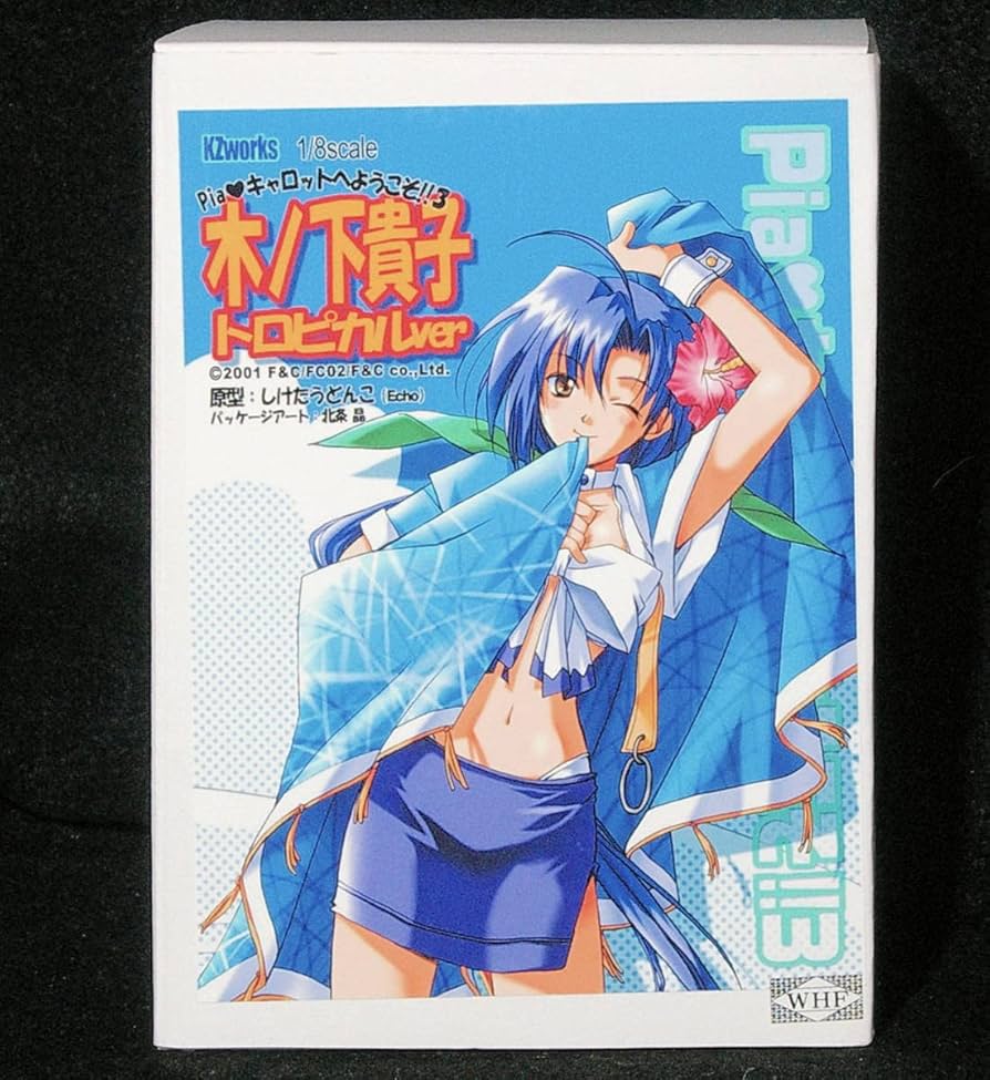Amazon.co.jp: イベント限定/絶版/Piaキャロットへようこそ 3 1